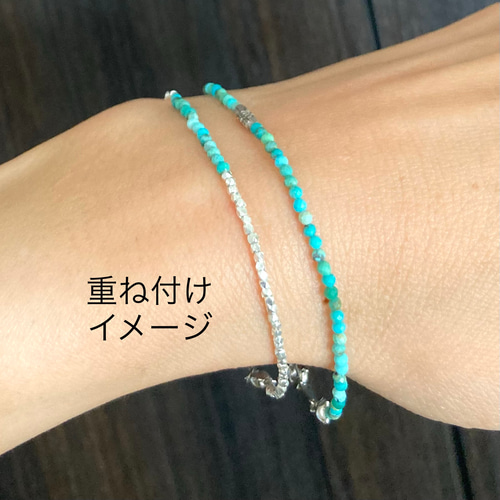 天然石ターコイズと刻印入りカレンシルバービーズのブレスレット