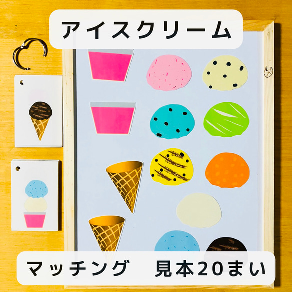 アイスクリームマン2冊 祝・10周年☆豪華ラインナップを発表！全国各地の絶品アイスが集結！GW