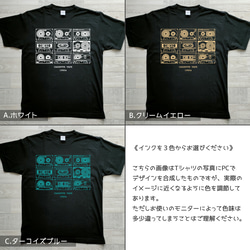 【カセットテープ】Tシャツ S/M/L ＆ ビッグシルエット 大きいサイズ（男乳首が浮かないオプション有り） 7枚目の画像