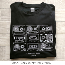 【カセットテープ】Tシャツ S/M/L ＆ ビッグシルエット 大きいサイズ（男乳首が浮かないオプション有り） 3枚目の画像