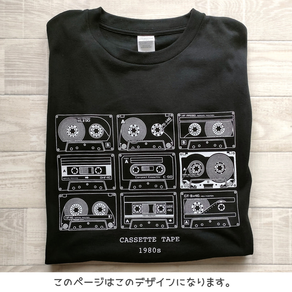 【カセットテープ】Tシャツ S/M/L ＆ ビッグシルエット 大きいサイズ（男乳首が浮かないオプション有り） 3枚目の画像