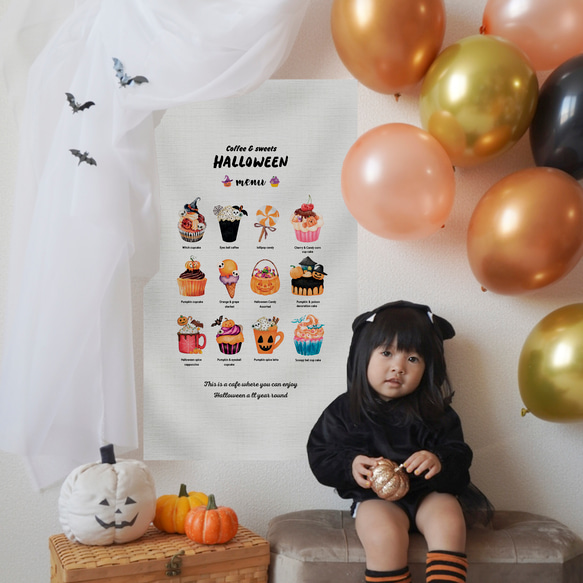 〖9月中旬発送予約〗SNSで大反響！ハロウィン カフェ メニュータペストリー 45 × 80cm 1枚目の画像