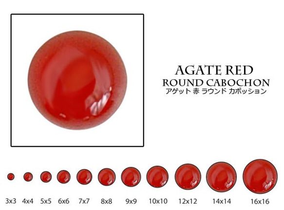 天然石 ルース 卸売　レッドアゲート（redagate）　赤瑪瑙　ラウンドカボション　3mm（2個セット） 1枚目の画像