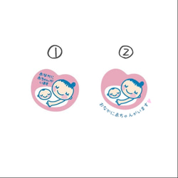 【new】裏面えらべるくるみボタンのマタニティマーク♡マタニティキーホルダー マタニティロゼット　妊婦　母子手帳　 5枚目の画像