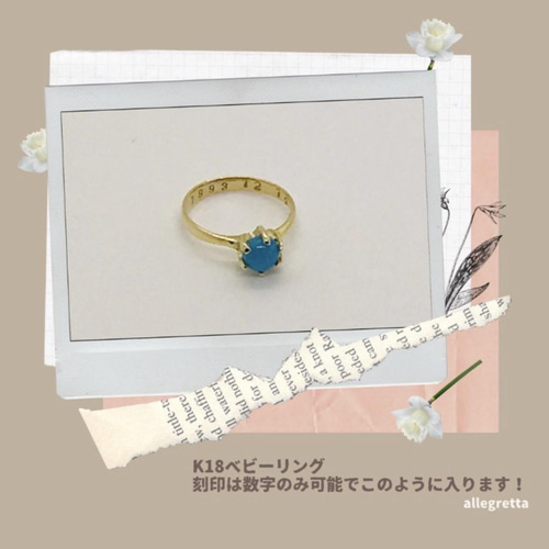 ベビーリング 11月 シトリントパーズ K18 出産祝い ベビーフォト  