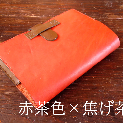 稀少】【新品】ベルサイユのばら ベルばら レザーノートカバー B6