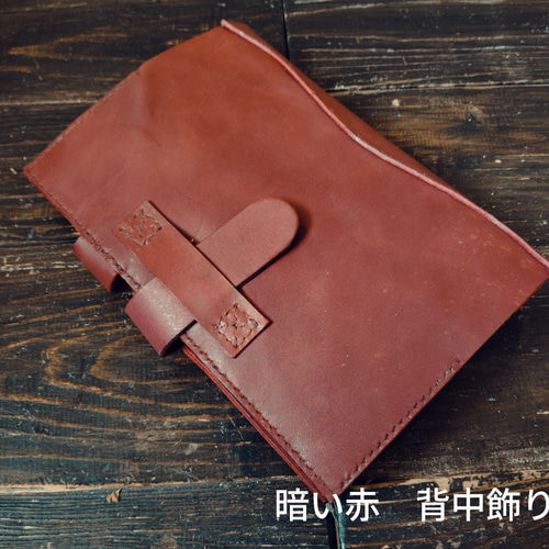 レザー 手帳カバー B6サイズ用 ベルト有り 手帳カバー 西あまね