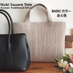 韓国キルト ヌビバッグ ❥❥ 大人上品なレッスンバッグ トートバッグ サブバッグ ベーシックカラー A4 収納可 1枚目の画像