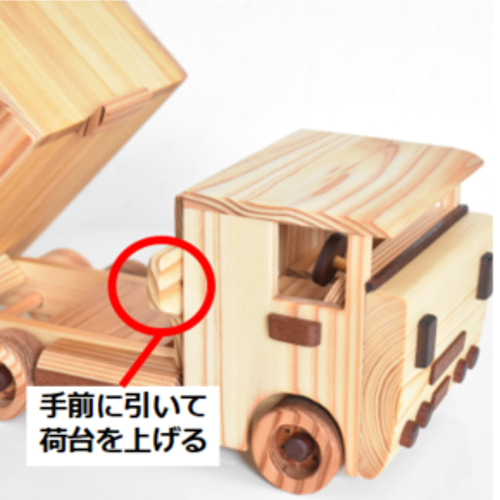 木製 大型トラック おもちゃ・人形 JJ木工房 通販 16493246｜Creema