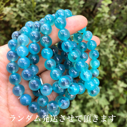 タピオカアゲード(ゴビアゲード)10mm ブルー(着色)天然石ブレスレット