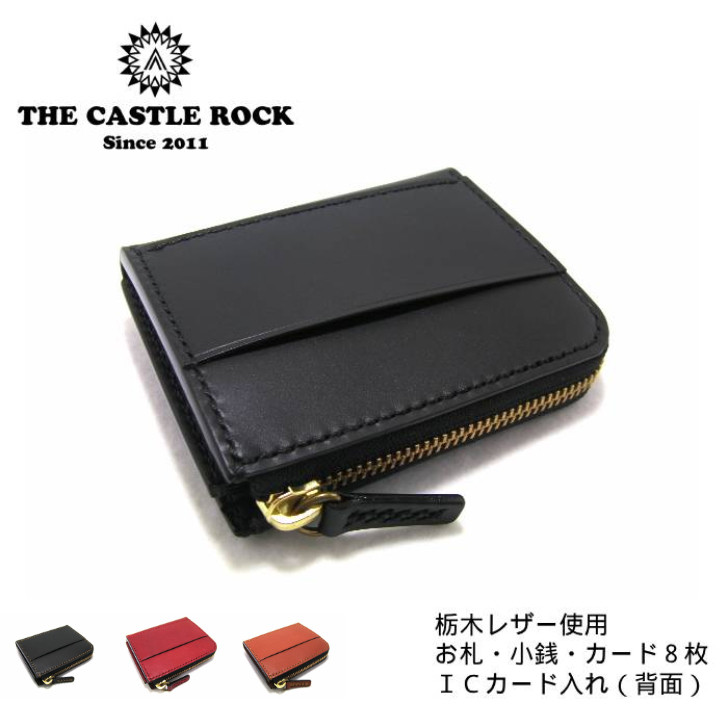 【 栃木レザー 】 ミニ財布 （ チョコ ）【 ハンドメイド 】 】 （ 【 チョコ ハンドメイド 】 ）【 ミニ財布 栃木レザー