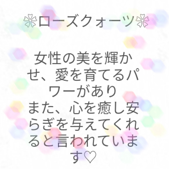 クリアピンク❀.*･ﾟローズクォーツ♡天然石イニシャルキーホルダー 6枚目の画像