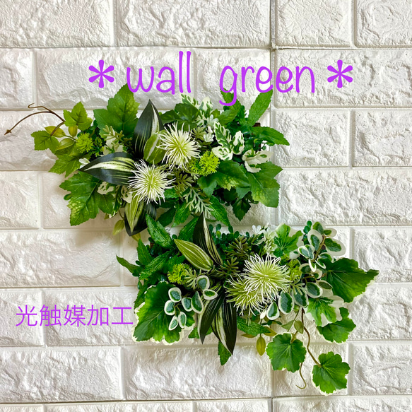 光触媒加工ウォールグリーン　フェイクグリーン壁掛け☆素敵なハイビスカス☆ 送料無料】☆光触媒加工 フェイクグリーン壁掛け☆ウォール