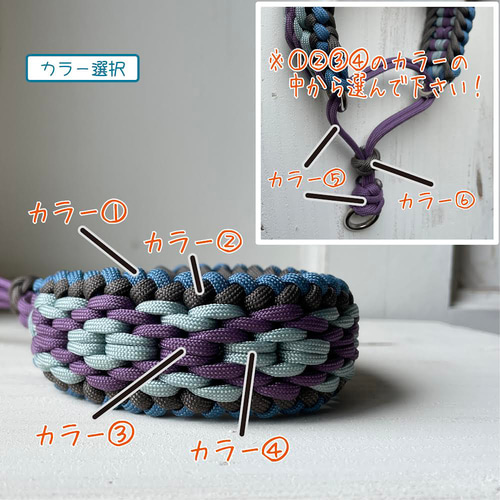 ハーフチョーク ダイヤモンド】パラコード 首輪 チョーカー 幅広 犬