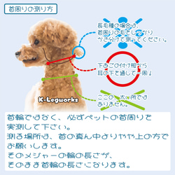 【ハーフチョーク】パラコード　首輪　チョーカー　幅広　犬　選べるカラー　ダイヤモンドパターン 7枚目の画像