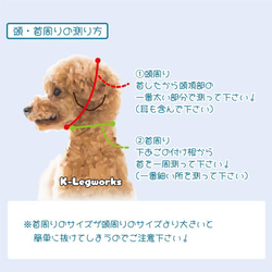 【ハーフチョーク】パラコード　首輪　チョーカー　幅広　犬　選べるカラー　ダイヤモンドパターン 6枚目の画像