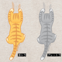 【大人〜子供サイズ】猫のスウェットパンツ(全13色) 2枚目の画像