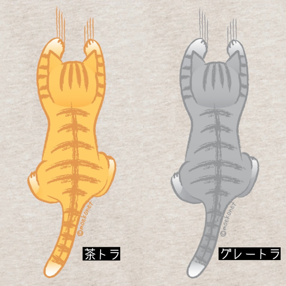 【大人〜子供サイズ】猫のスウェットパンツ(全13色) 2枚目の画像