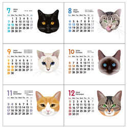 2024年ねこネッコ猫カレンダー卓上タイプ 8枚目の画像