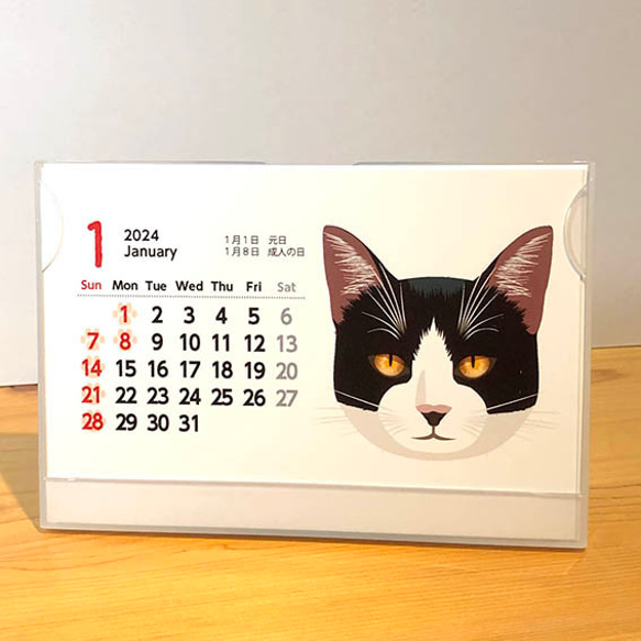 2024年ねこネッコ猫カレンダー卓上タイプ 5枚目の画像