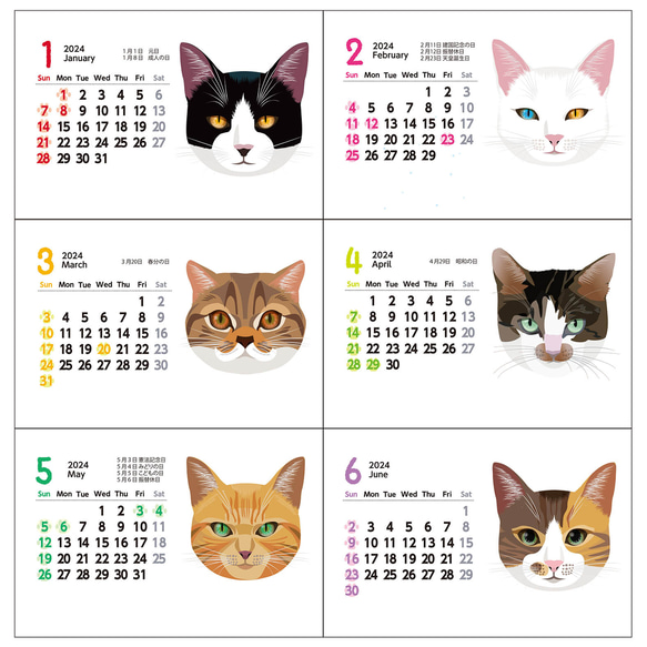 2024年ねこネッコ猫カレンダー卓上タイプ 7枚目の画像