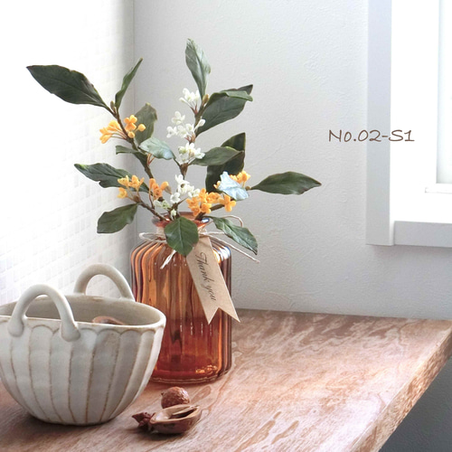 ✿【 粘土置物 】「秋の夜長に香る花」金木犀・銀木犀の花瓶挿し