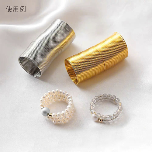 メモリーワイヤー リング用 ステンレス 形状記憶ワイヤー 指輪 その他  