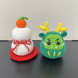 あみぐるみ 鏡餅 辰だるま（干支ぐるみ）2024 辰年 あみぐるみ