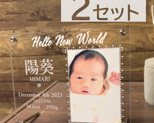 2セット】《送料無料》写真立て 命名書 誕生石『スワロフスキー
