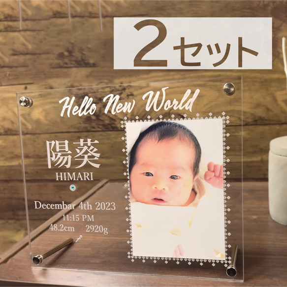 Swarovski フォトフレーム 2個セット