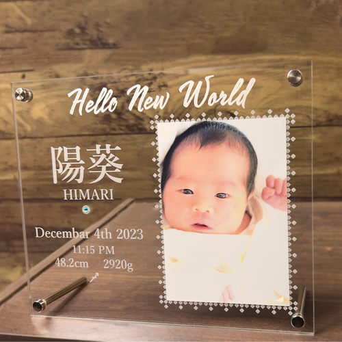 2セット】《送料無料》写真立て 命名書 誕生石『スワロフスキー