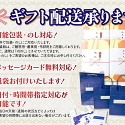 【送料無料】玄海漬の敬老の日ギフト詰合せ（ギフト・贈答品） 11枚目の画像