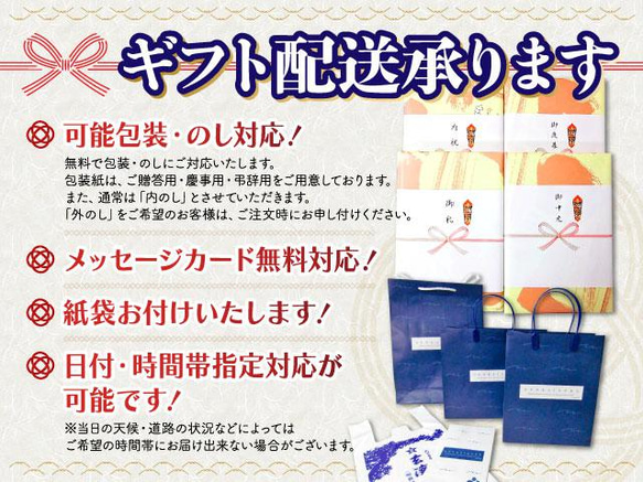 【送料無料】玄海漬の敬老の日ギフト詰合せ（ギフト・贈答品） 11枚目の画像