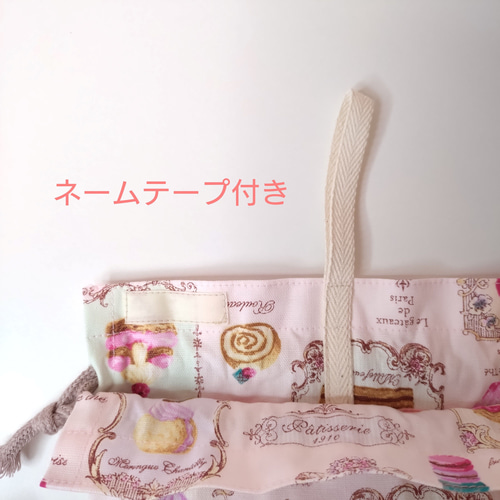しょーコロ様確認用巾着袋50×50 持ち手掛けループ名入れ大きい