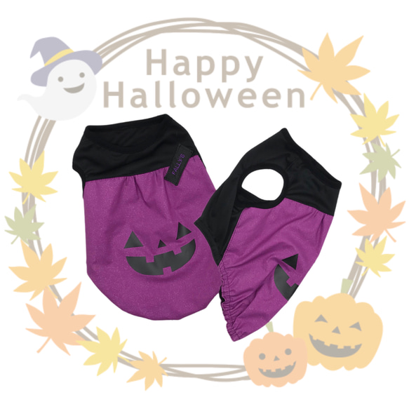 ドッグウェア  ハロウィン紫　犬服ワンピ　ハンドメイド