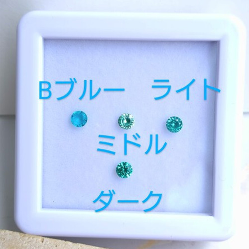 奇跡の輝き パライバトルマリン 人工宝石 4mm プラチナピアス Pt900