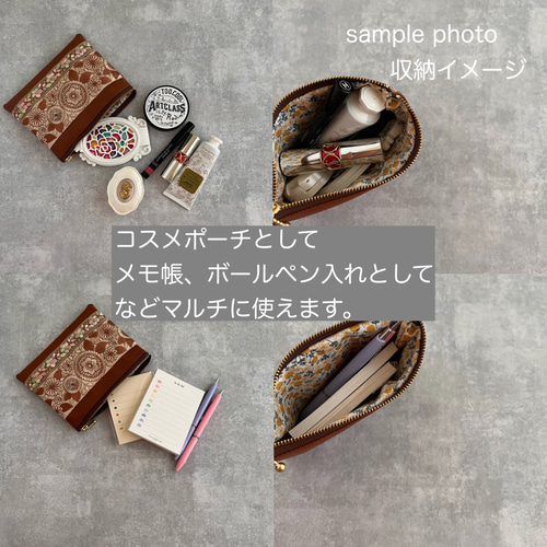 インド刺繍ポーチ3点セット◇2セットより選べます/Creema限定