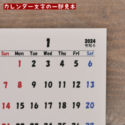 2024年 白文鳥Family Calendar（はがきサイズ）卓上カレンダー 7枚目の画像