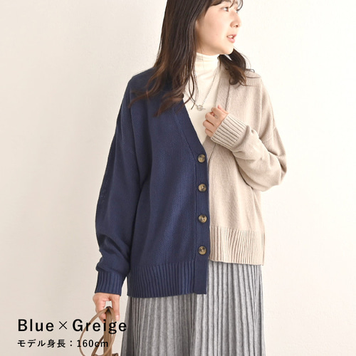 全4色】アシンメトリーバイカラーニットカーデガン 22667