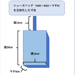 『Parisスイーツlavender』シューズバッグ　選べる大きめサイズ　入園入学　　【合計7000円以上送料無料】　 7枚目の画像