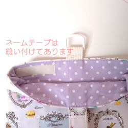 『Parisスイーツlavender』シューズバッグ　選べる大きめサイズ　入園入学　　【合計7000円以上送料無料】　 5枚目の画像