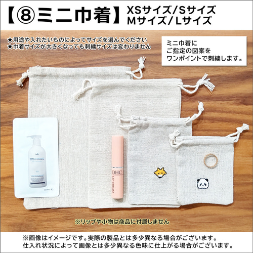 16点　mamirin様　ポーチ　巾着　パンダ おほほパンダ ミニ巾着(F 白): ジュニア - ナルミヤ オンライン