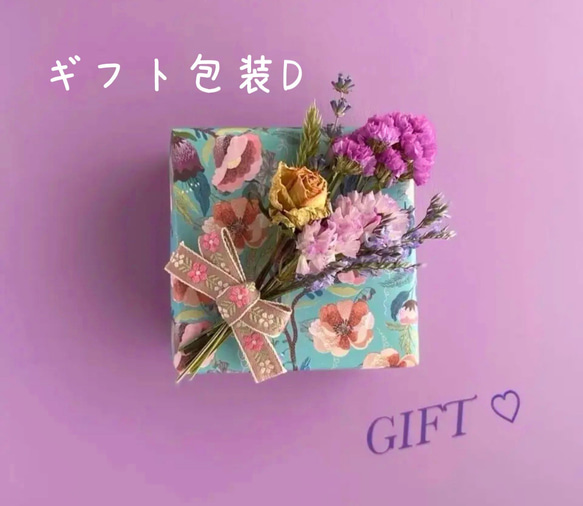 紫陽花アナベルのブローチ「ショコラ」＆「キャラメル」 7枚目の画像