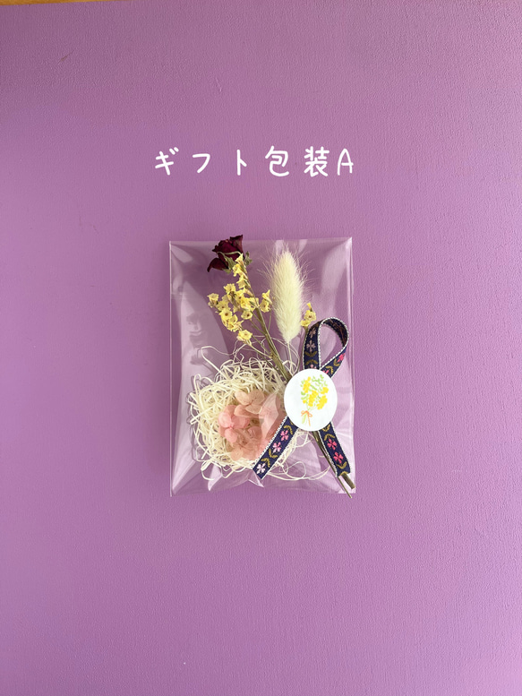 紫陽花アナベルのブローチ「ショコラ」＆「キャラメル」 4枚目の画像