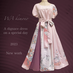 上品ピンク 差し色ギャザーワンピース フォーマル 着物リメイク 上質 