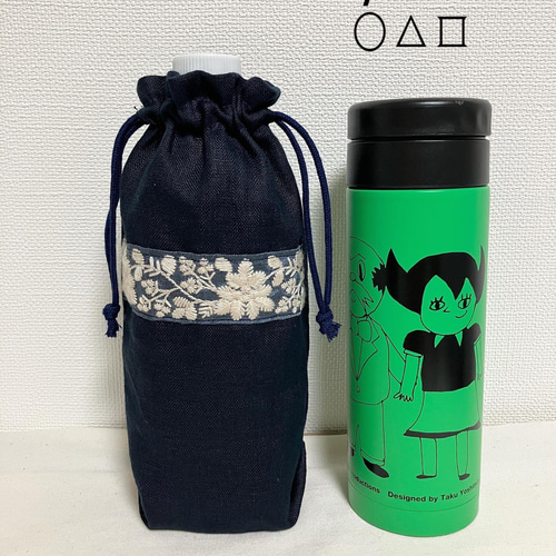 インド刺繍リボンのボトルバッグ❤️リネン水筒カバー ペットボトル