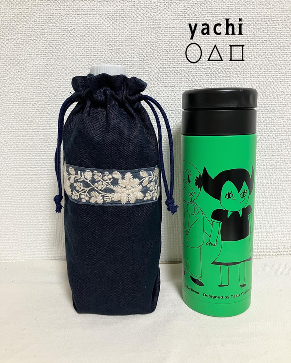 インド刺繍リボンのボトルバッグ❤️リネン水筒カバー ペットボトル
