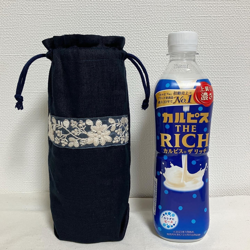 インド刺繍リボンのボトルバッグ❤️リネン水筒カバー ペットボトル