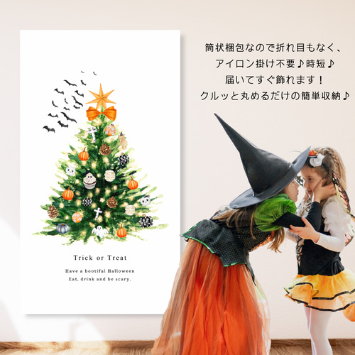 【希少】魔女の宅急便　クリスマスツリー %E3%82%AD%E3%82%AD%E3%82%B5%E3