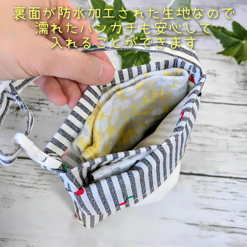 防水☆移動ポケット☆チェリーストライプ☆ゴミ入れポーチ☆花粉症